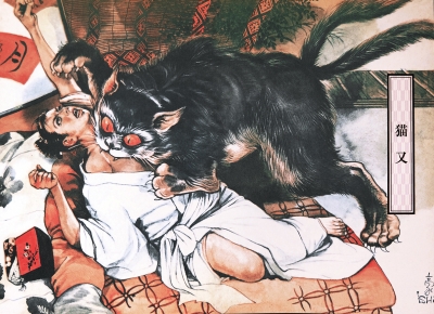 Нэкомата. Иллюстрация Годзина Исихары (1972)