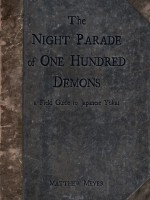 465-night-parade-one-hundred-demons-field-guide-japanese-yokai.jpg
