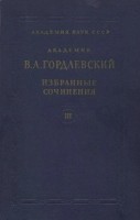 723-iz-osmanskoj-demonologii.jpg