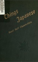 892-things-japanese-being-notes-various-subjects-connected-japan-use-travellers-and-others.jpg