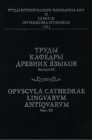 920-plinij-starshij-estestvennaja-istorija-kniga-viii.jpg