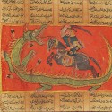 Дракон на арабской средневековой миниатюре