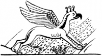 Ахех. Рисунок из книги А.Эрмана "Жизнь в Древнем Египте"
