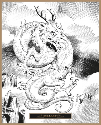 Восточный дракон. Иллюстрация Клаудио Санчеса Вивероса