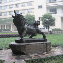 Статуя Се Чжи (Xie Zhi)