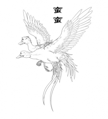 Бийняо. Иллюстрация Байши Цзинлуня (百世经纶) к "Каталогу гор и морей"
