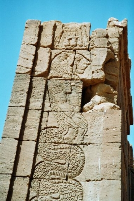 Мероитский бог Апедемак в виде львиноголовой змеи. Фрагмент стелы храма в Нагаа, Судан