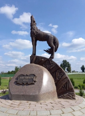 Копытный волк. Скульптурная композиция в городе Логишин