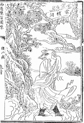 Чжу Бацзе. Иллюстрация неизвестного автора к роману "Путешествие на Запад", XV век