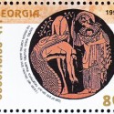Дракон Колчис извергает Язона. Грузинская марка
