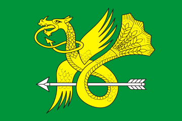 Дракон-амфиптер на флаге Пикшикского сельского поселения (Чувашия, Россия)