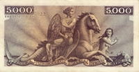 Гиппокамп на банкноте в 5000 греческих драхм 1947 года