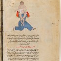 Давалпа. Рукопись Гарвардского музея искусств (1972.3, fol.93v.)