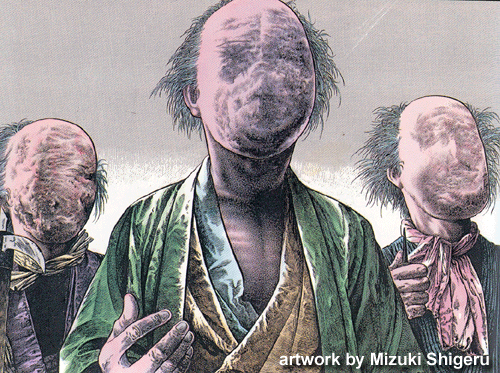 Нопэрапон-мудзина. Рисунок Мизуки Шигеру (Mizuki Shigeru)