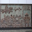 Один на Слейпнире. Барельеф на городской стене в Рейкьявике