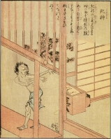 Синигами. Рисунок Такэхары Сюнсэна из "Ehon Hyaku monogatari"