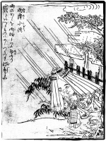 Амэфури-кодзо. Иллюстрация Ториямы Сэкиэна