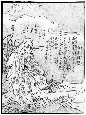 Додомэки. Иллюстрация Ториямы Сэкиэна