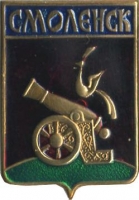 Птица Гамаюн на гербе Смоленска (значок)