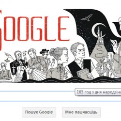 Страница Google в день рождения Брэма Стокера