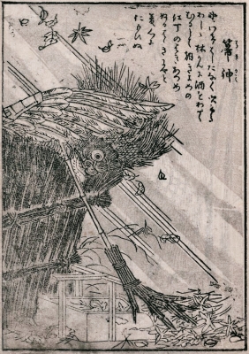 Хахаки-гами. Иллюстрация Ториямы Сэкиэна