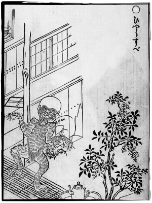 Хёсубэ. Иллюстрация Ториямы Сэкиэна
