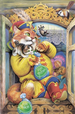 Кот Баюн. Иллюстрация Ивана Цыганкова