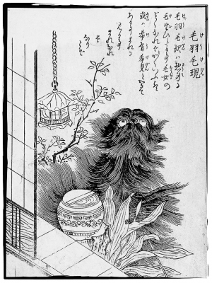 Кэукэгэн. Иллюстрация Ториямы Сэкиэна