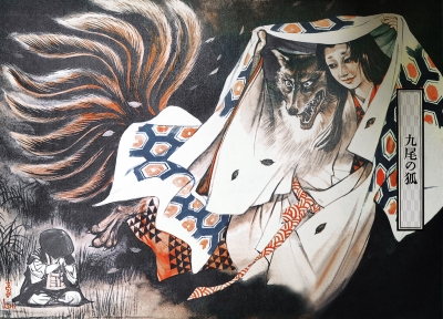 Кицунэ. Иллюстрация Годзина Исихары (1972)