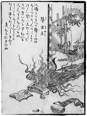 Кото-фурунуси. Иллюстрация Ториямы Сэкиэна