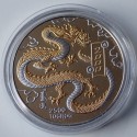 Китайский дракон на монгольской монете в 2500 тугриков
