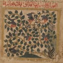 Арбузы ал-Хавана. Рукопись Бодлеянской библиотеки (MS. Arab. c. 90, fol. 26v.)