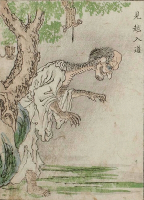 Микоси. Цветная копия Набэты Гёкуэя с рисунка Ториямы Сэкиэна