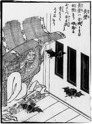 Осакабэ. Иллюстрация Ториямы Сэкиэна