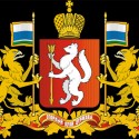 Герб Свердловской области