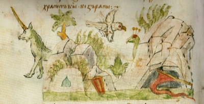 Зеленый единорог из Радзивилловской летописи, XV век