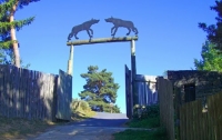 Ворота в Жеводанский волчий парк
