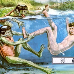 Каппа. Иллюстрация Годзина Исихары из "Иллюстрированной книги японских монстров"