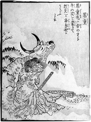 Кидоумару. Иллюстрация Ториямы Сэкиэна