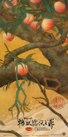Лечурка. Китайский постер фильма "Фантастические твари: Преступления Грин-де-Вальда" от художника Чжан Чуня