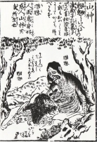 Тими и морё. Иллюстрация из "Hyakki Yakōka Monogatari" Эдо Исея Дзисуке, примерно 1802 год