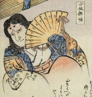 Осакабэ-химэ. Иллюстрация из "Хёка хяку-моногатари" (1853)