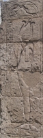 Бог Сокар на стене усыпальницы первосвященника бога Птаха Сусакима, сына Осоркона II