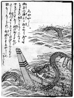 Аякаси (Икути). Иллюстрация Ториямы Сэкиэна