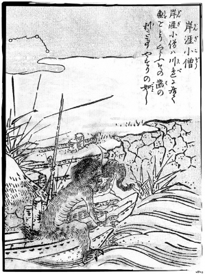 Ганги-кодзо. Иллюстрация Ториямы Сэкиэна