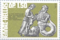 Марка с изображением Геи, передающей Афине Эрихтония для Кекропа