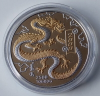 Китайский дракон на монгольской монете в 2500 тугриков