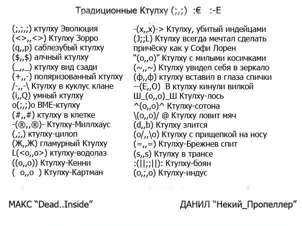 Шапка ктулху крючком схема и описание