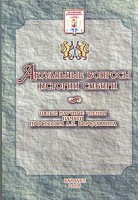 1262-dukhi-pokroviteli-zhilishcha-v-predstavleniyakh-kumandintsev.jpg