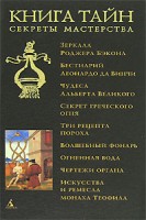 389-fiziolog.jpg